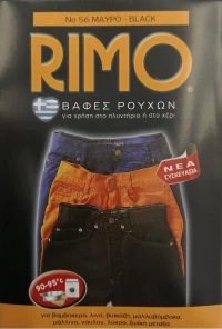 Rimo Βαφή Ρούχων No 56 Μαύρο