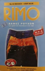 Rimo Βαφή Ρούχων No 43 Θαλασσί