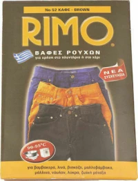 Rimo Βαφή Ρούχων No 52 Καφέ