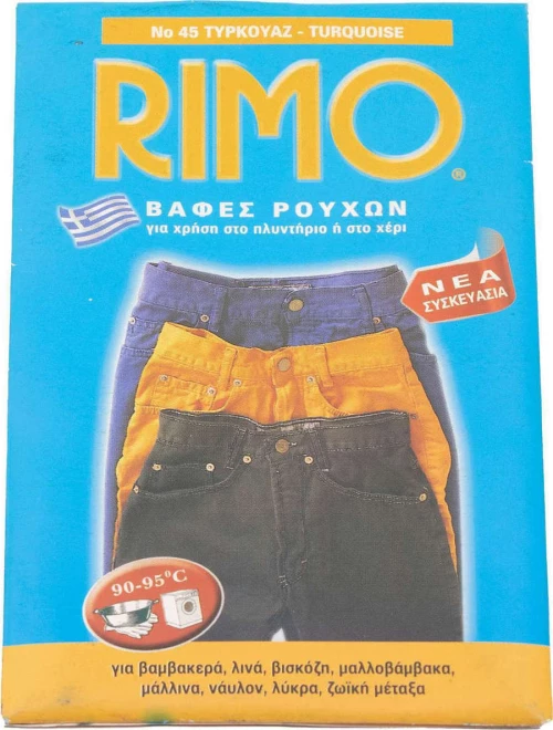Rimo Βαφή Ρούχων No 45 Τυρκουάζ