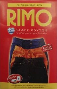 Rimo Βαφή Ρούχων No 38 Κόκκινο