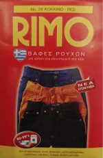 Rimo Βαφή Ρούχων No 38 Κόκκινο