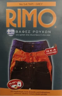 Rimo Βαφή Ρούχων No 54 Γκρι