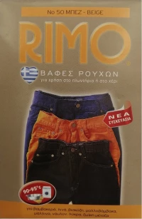 Rimo Βαφή Ρούχων No 50 Μπεζ