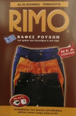 Rimo Βαφή Ρούχων No 40 Κεραμιδί
