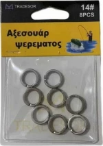 Κρικάκια αλιείας 9# - 30557