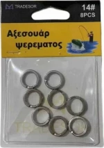Κρικάκια αλιείας 11# - 30558