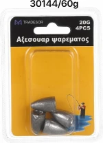Tradesor Βαρίδιο Μολύβδου 60γρ. 2τμχ