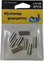 Tradesor Κλιψάκια-Συνδέσεις Διπλές 1.2x3.0x8
