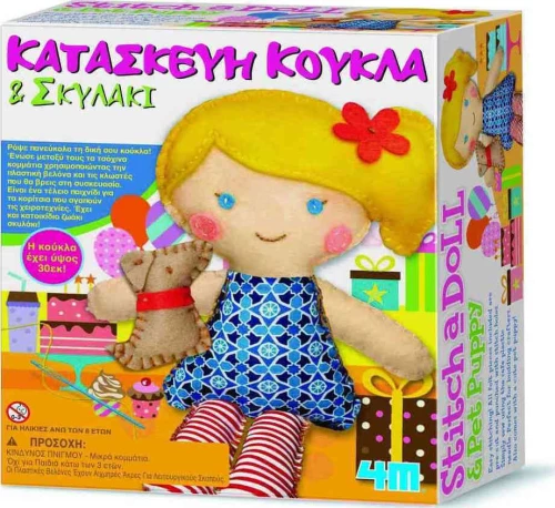 4M Κατασκευή Κούκλα & Σκυλάκι