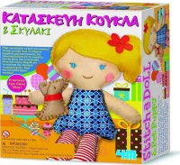 4M Κατασκευή Κούκλα & Σκυλάκι