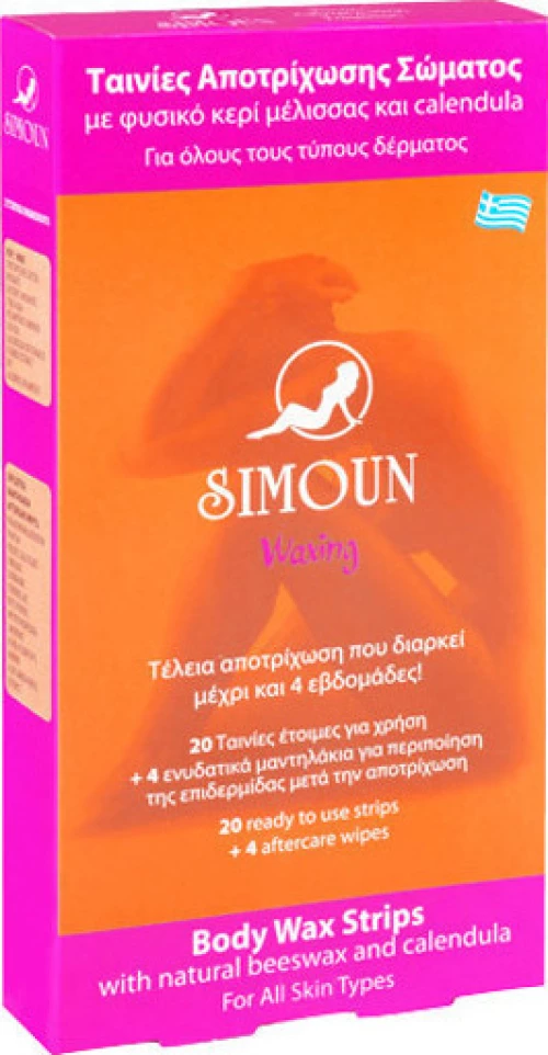 Simoun Ταινίες Αποτρίχωσης Σώματος Με Κερί 20τμχ.