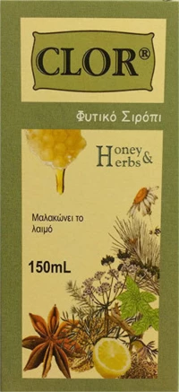 Medichrom Clor Φυτικό Σιρόπι για τον Ξηρό Βήχα 150ml
