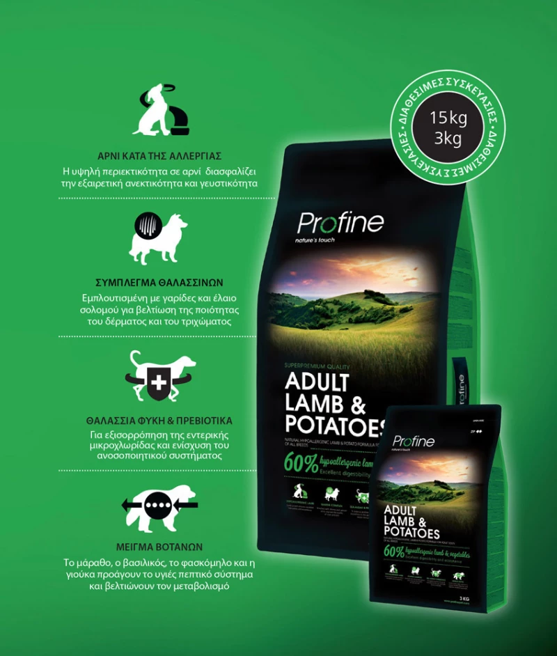 Profine Dog Adult Lamb & Potatoes 15Kg