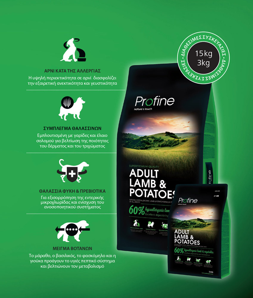 Profine Dog Adult Lamb Potatoes 15Kg •