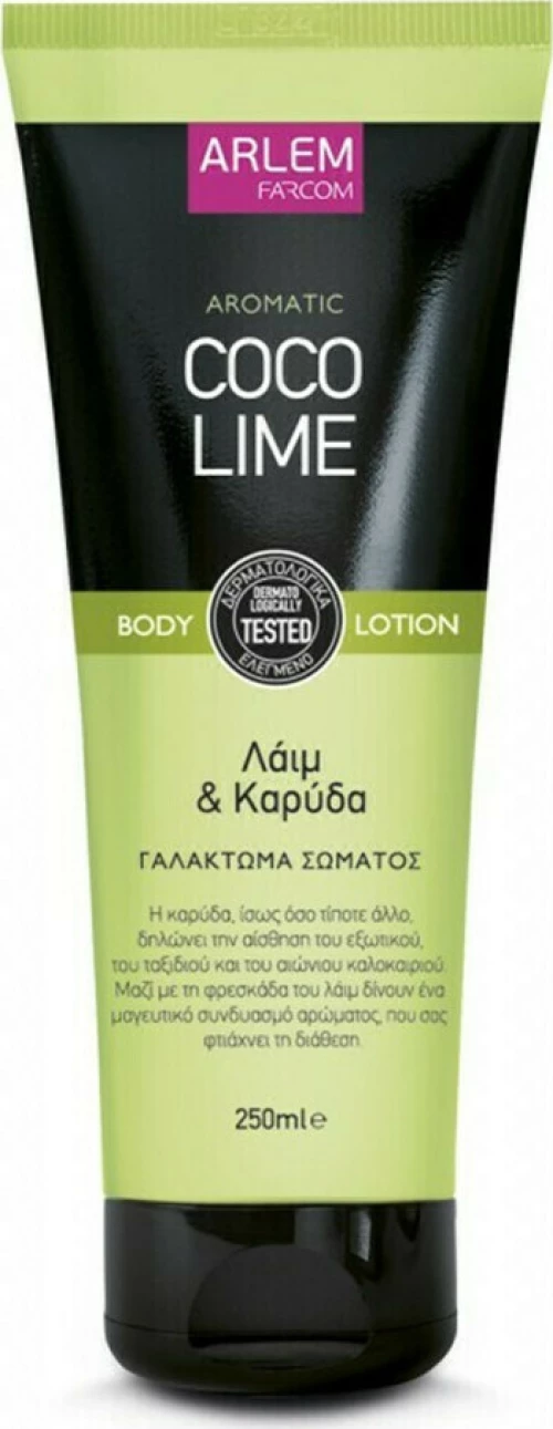 Farcom Coco Lime Body Lotion 250ml