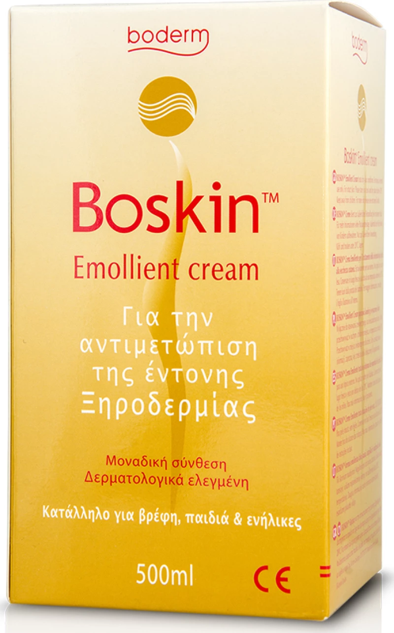 Boderm Boskin Emollient Cream 500ml