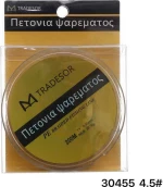 Tradesor Πετονιά PE 4.5χιλ. / 200m