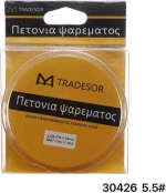 Tradesor Πετονιά 5.5χιλ. / 200m