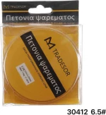 Tradesor Πετονιά 6.5χιλ. / 100m