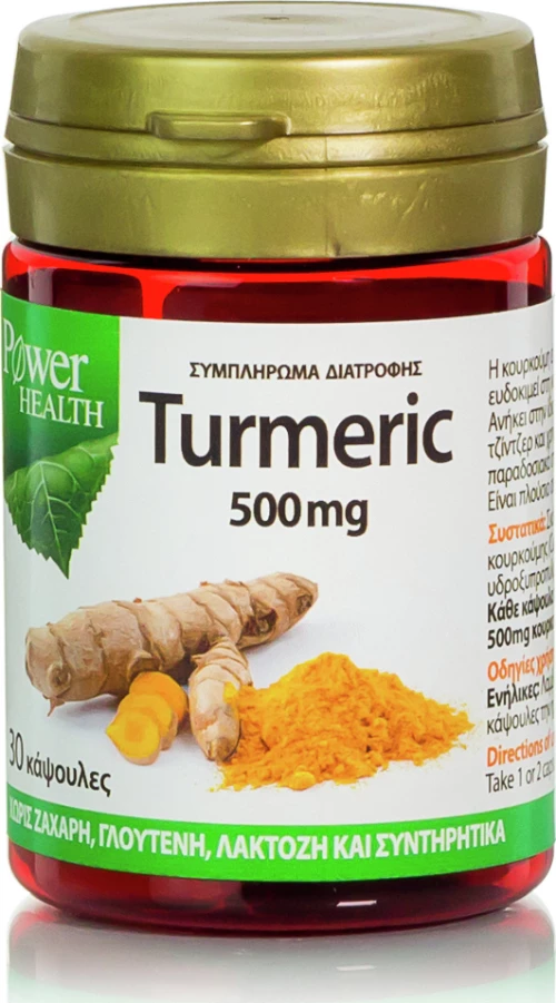Power Health Turmeric 500mg 30 κάψουλες