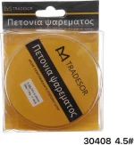 Tradesor Πετονιά 4.5χιλ. / 100m