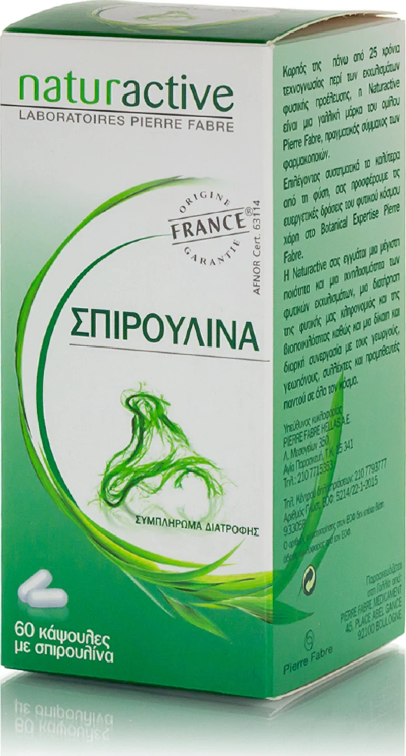 Naturactive Σπιρουλίνα 60 κάψουλες