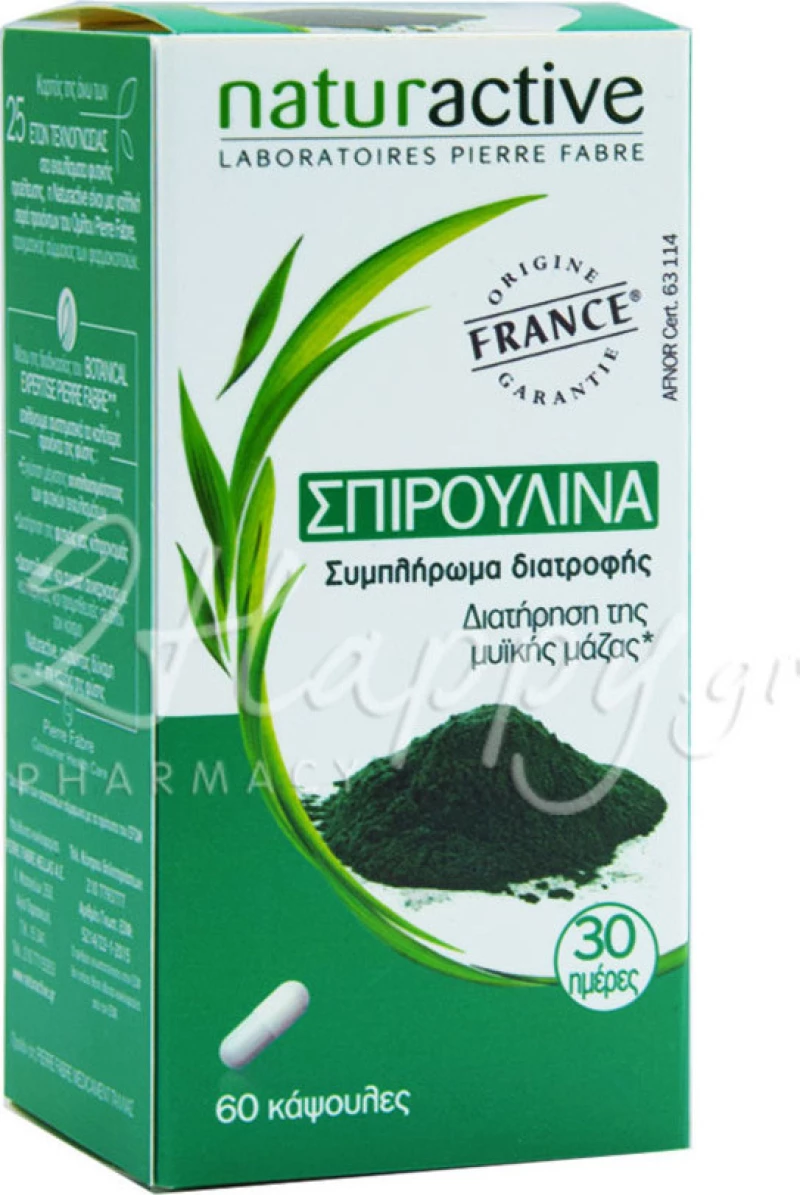 Naturactive Σπιρουλίνα 60 κάψουλες