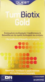 Quest Naturapharma Tumbiotix Gold 30 κάψουλες