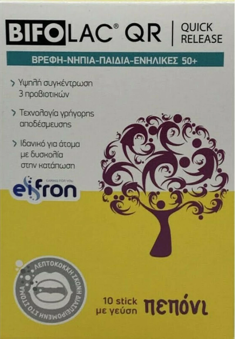 Bifolac QR Quick Release για Βρέφη, Νήπια, Παιδιά & Ενήλικες 50+ 10 sticks Πεπόνι