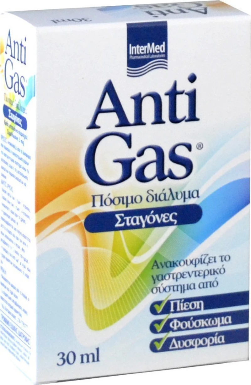 InterMed AntiGas 30ml Σταγόνες για τους Βρεφικούς Κολικούς