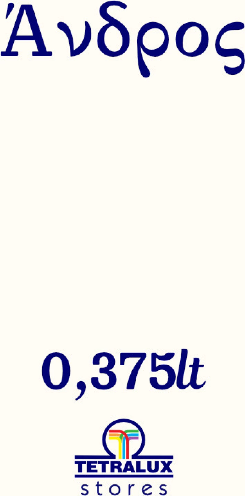 Mondobello Chalk Paint Άνδρος/Εκρού 375ml