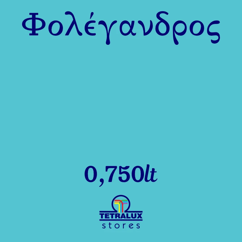 Mondobello Chalk Paint Φολέγανδρος/Τιρκουάζ 750ml