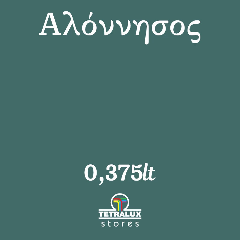 Mondobello Chalk Paint Αλόννησος/Πράσινο 375ml
