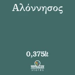 Mondobello Chalk Paint Αλόννησος/Πράσινο 375ml
