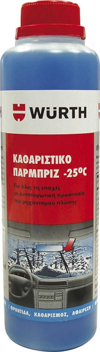 Wurth Καθαριστικό Παρμπρίζ -25C 250ml