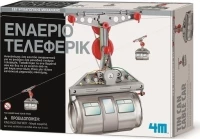 4M Toys - Κατασκευή Εναέριο Τελεφερίκ