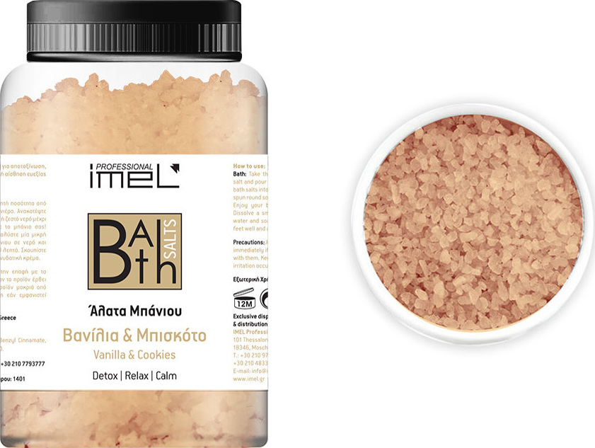 Imel Άλατα Μπάνιου Bανίλια και Μπισκότο 5000gr