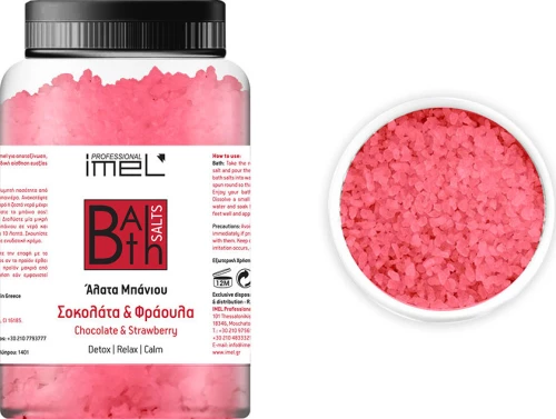 Imel Άλατα Μπάνιου Σοκολάτα & Φράουλα 2000gr