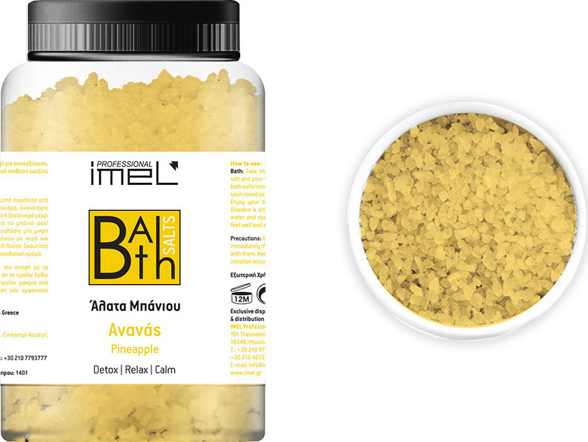 Imel Άλατα Μπάνιου Ανανάς 5000gr