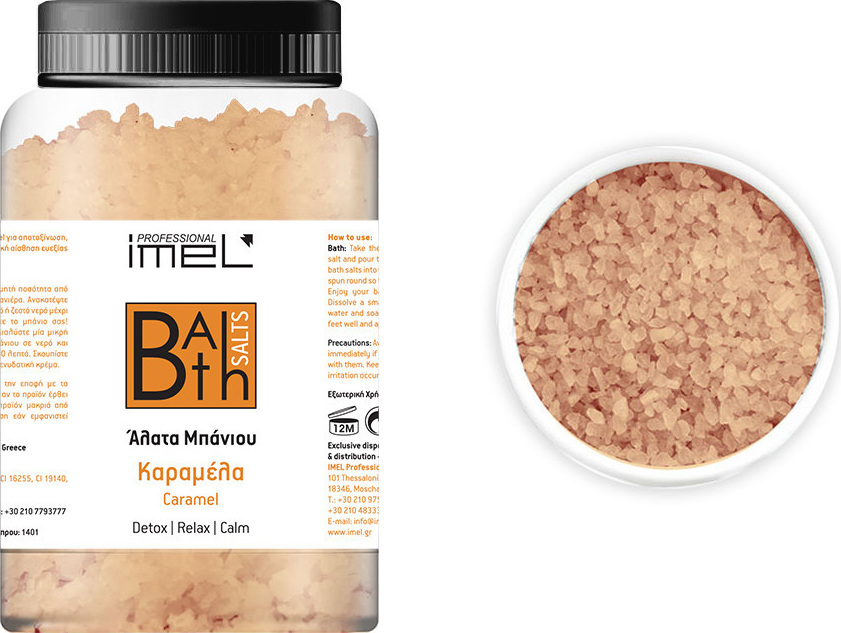 Imel Άλατα Μπάνιου Καραμέλα 2000gr
