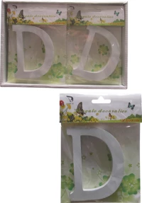 Ξύλινο Γράμμα Χειροτεχνίας "D"