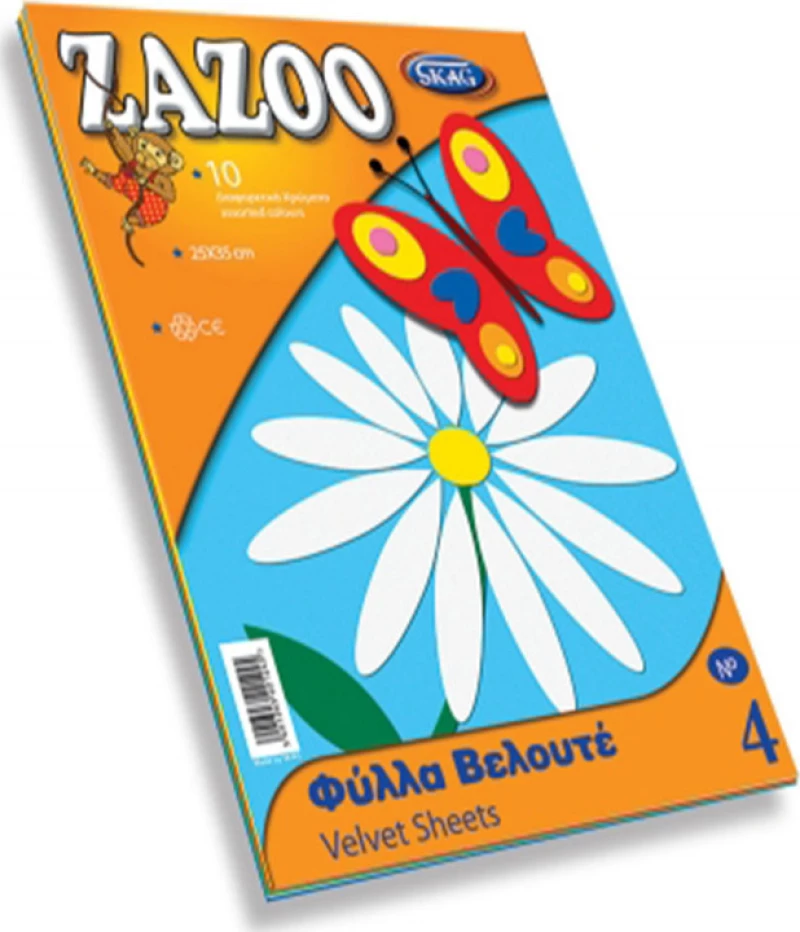 Skag Μπλοκ Βελουτέ Zazoo No 4 Πολύχρωμο 25x35cm 10φύλλα