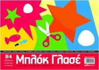 Metron Χαρτί Γλασέ Μπλοκ Γλασσέ 35x25cm 10φύλλα