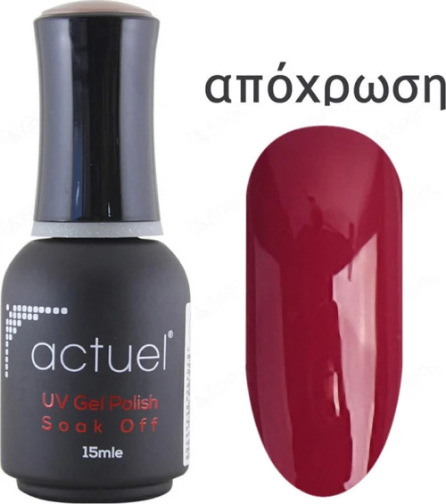 Actuel Classic 170 15ml