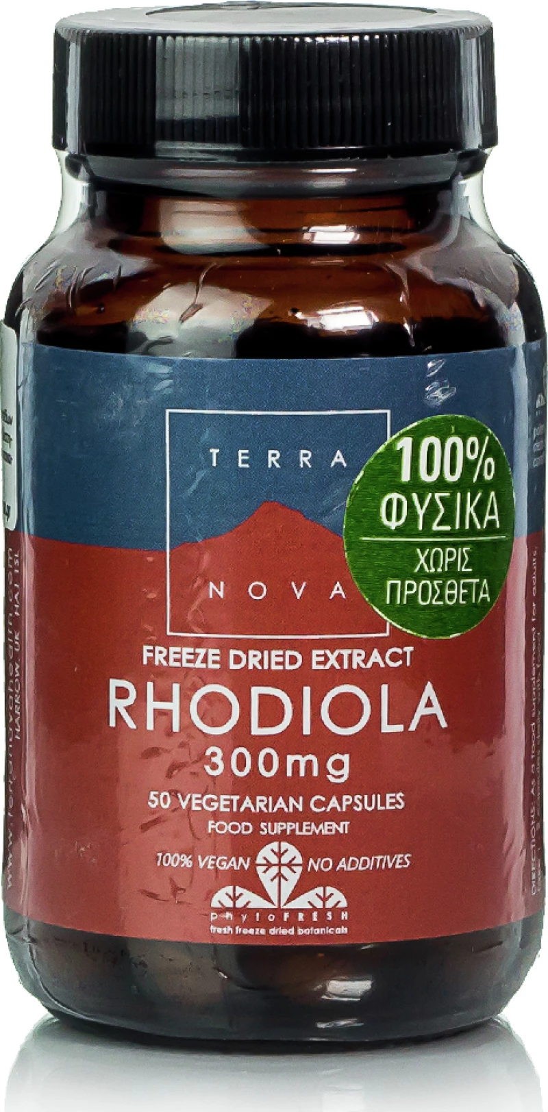 TerraNova Rhodiola 300mg 50 ταμπλέτες