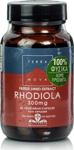 TerraNova Rhodiola 300mg 50 ταμπλέτες