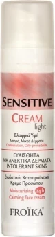 Froika Sensitive Cream Light 40ml