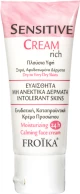 Froika Sensitive Cream Rich 40ml