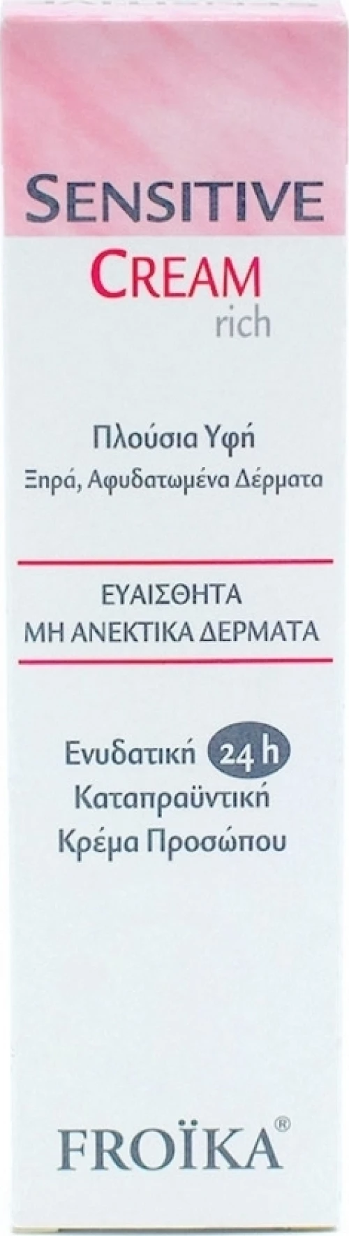 Froika Sensitive Cream Rich 40ml